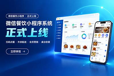 企业邮局